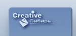 Креатив-Сибирь