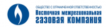 Восточная межрегиональная газовая компания, ООО, филиал в Новосибирской области