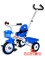 Велосипед 3-колесный Star Trike КТ-084(5) синий 30928