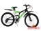 Велосипед 24" 1017F "ACSIOM" (YS-804), 2 аморт (21 ск.) зеленый 8167