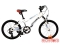 Велосипед 20" OYAMA (YS775) белый, 6ск. AL 9126