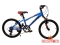 Велосипед 20" OYAMA (YS9054-1) синий, 6ск .AL 9127