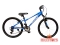Велосипед 24" OYAMA (YS9054-1) синий, 18ск., AL 9130