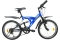 Велосипед горный Круиз 112 (20 дюймов, 6-скоростей)