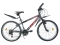 Велосипед горный Круиз 323 (24 дюйма, 18-скоростей)