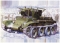 Модель сборная Советский артиллерийский танк БТ-7А
