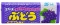 Бакалея Жевательная резинка Корис (Coris) Япония,пластины со вкусом Винограда, 11 г.