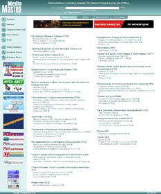Корпоративные и оптовые продажи. Поставщики товаров и услуг для Сибири.