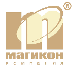 МАГИКОН