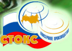 Стокс, ЗАО