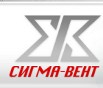 СИГМА-ВЕНТ ООО