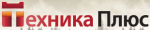 Техника плюс
