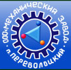 Механический завод