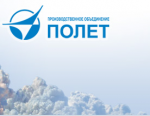 Полет, Производственное Объединение ФГУП
