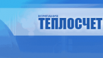 ООО Тепло-электроэнергетическая компания