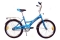 Велосипед подростковый С202 (20 дюймов)