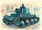 Модель сборная Немецкий легкий танк "Прага" 38t(G)