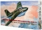 Модель сборная Ме 163 Реактивный Истребитель
