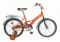 Велосипед В. 20", M, оранжевый,тормоз нож., усилен. шатун, крылья и багажник хромир.,поддерж.кол.