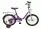 Велосипед В. 20",UL,сиреневый, тормоз 1руч. и нож.,крылья цветн,багажник хромир.