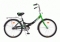 Велосипед складной FS,салатовый/чёрный,тормоз нож.AL обода,усилен. багажник Х31294