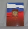 Тетрадь твердая обложка А4.   80л клетка  БРИЗ.  офс.  лак.  Колледж.  Символы России