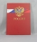 Тетрадь твердая обложка А4.  120л клетка  ЭКСМО  офс.  Золото.  Государственная символика