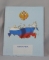 Книга учета.   48л.  КТС.  А4.  офс.  клетка  ""Россия-1""