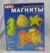 ИГР.  Набор  для творчества  LORI.  Магниты.  ""Обитатели морей""