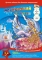 Картон цветной А4.  АППЛИКА.   7л.   7цв.  Магический.  ""Фея""