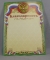 Грамота А4  ЛиС.  ОГ-585.  Благодарность(Россия)