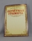 Грамота А4  ЛиС.  ОГ-635.  Почетная грамота