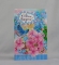 Открытка Д/Р.   А5  ЛДМ.  5КВТ-3307.  С Днем рождения!Блес