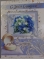Открытка СВАД.  А4  ЛДМ.  4АФ-474.  С Днем Свадьбы!  Фол
