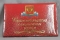 Папка адресная ""Свидетельство о заключении брака"".  лам.  ОМ.  А5.  Герб