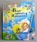 Фотоальбом Фотокнига 44 страницы ВЛАД Всем привет Я родился