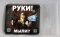 Сувенир-магнит ГКГ виниловый Руки Мыли?