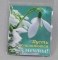 Сувенир-магнит  ГКГ виниловый Пусть исполняются мечты