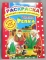 Раскраска А4. картонная обложка ЛиС РН-145. Сказки русские Репка 122 наклейки