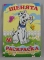Раскраска 165х233. лакированная картонная обложка Полиграфсоюз с наклейками Щенята Р227