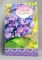 Открытка родным А5 ЛДМ 5КВ-1474. Любимой сестренке Блес