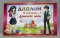 Открытка детсадовская А5. ФДА D2-37-TK Диплом об окончании детского сада Блес
