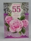 Открытка  А5. 55 лет МП 058. 529. С Юбилеем 55 лет Фол