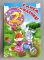 Открытка  А5. 2 года ОтП 57. 545. С Днем Рождения 2 года Блес