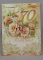 Открытка  А4. 70 лет ФДА 34-507-ТК С Юбилеем 70 лет Блес