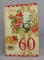 Открытка  А4. 60 лет Мир открыток 1-46-1566А С Юбилеем 60 лет Блес