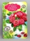 Открытка День Рождения А5. ЛДМ 5КВТ-3678. С Днем рождения Блес