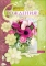 Открытка День Рождения А4. Гранд-Микс АКТ-624. С Днем Рождения Фол