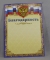 Грамота А4. ЛиС ОГ-584. Благодарность Россия