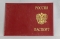 Кожа Обложка для паспорта 111Л с гербом гладкая красная